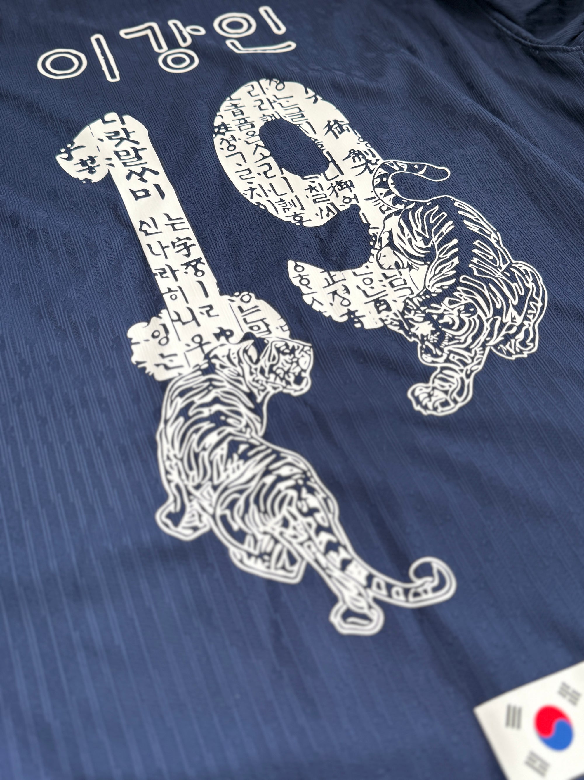 PSG Hangul Special Name Set Lee Kang In