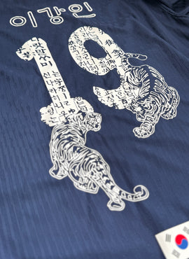PSG Hangul Special Name Set Lee Kang In