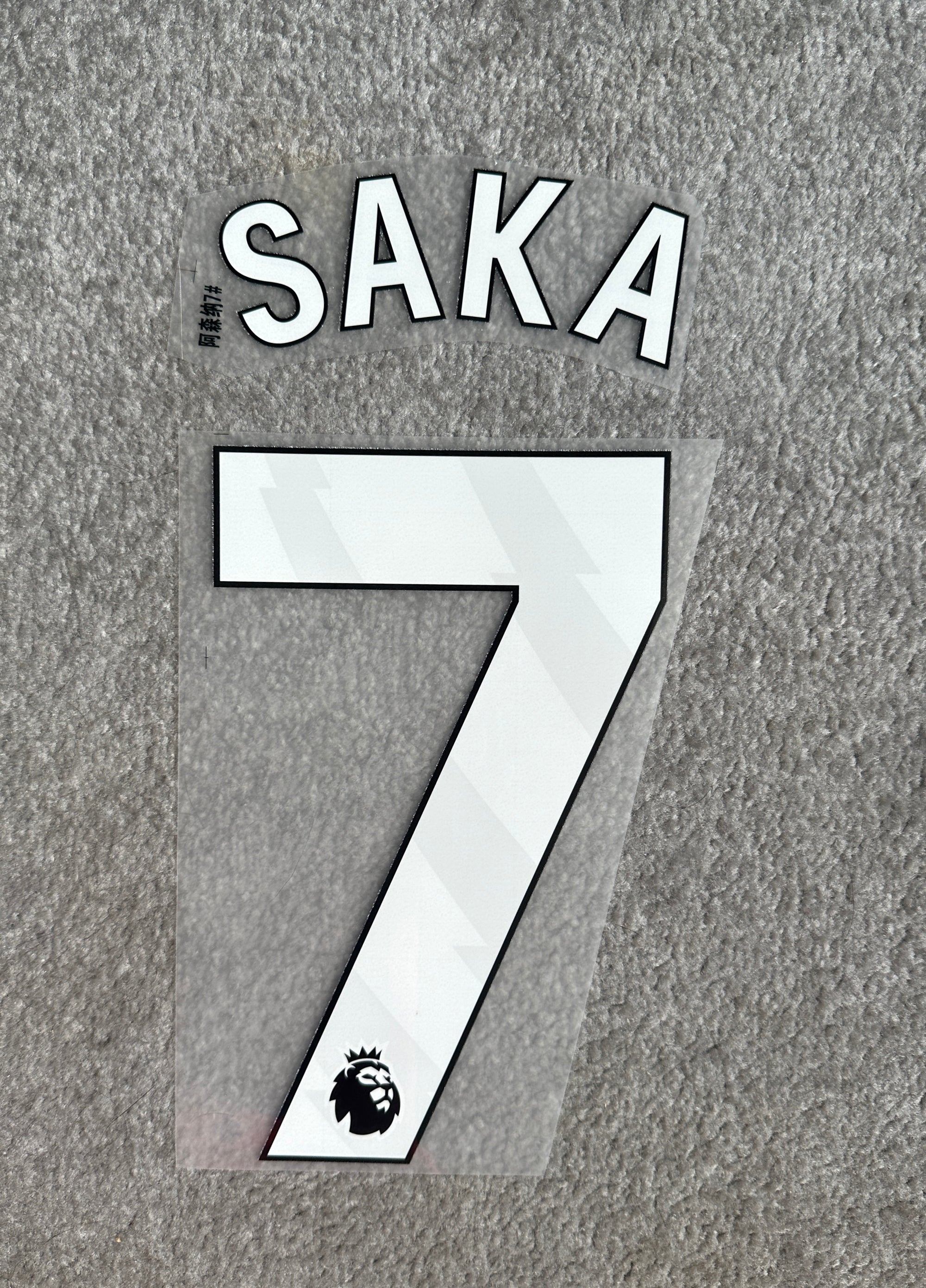Arsenal 2023/24 Saka Home Name Set