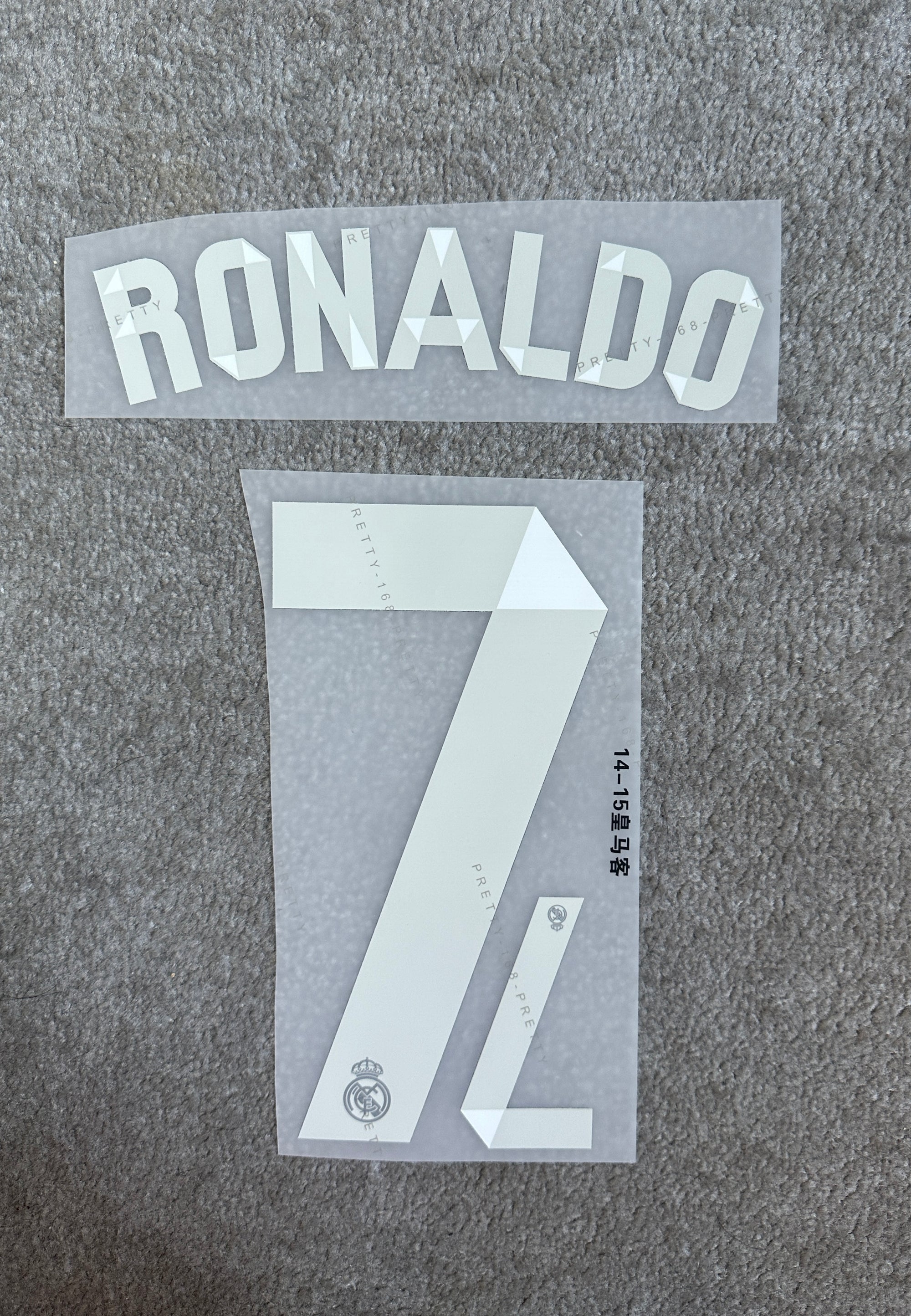 Real Madrid 2014/15 Ronaldo Away Name Set